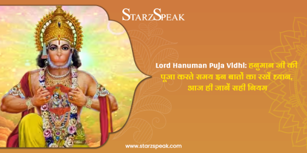 Lord Hanuman Puja 